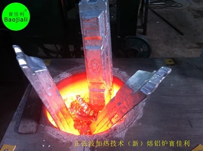 東莞熔鋁爐熔銅爐，保溫節能化鋁爐環保顆粒爐， 澆鑄爐 壓鑄爐